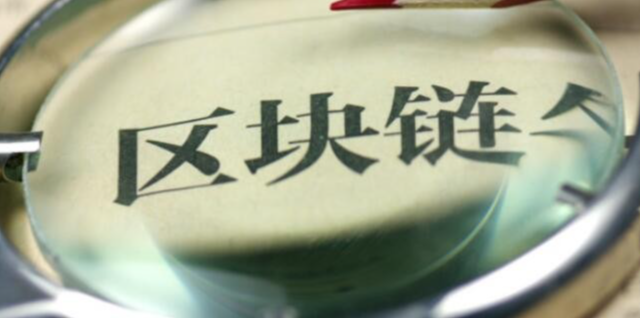 欧金融